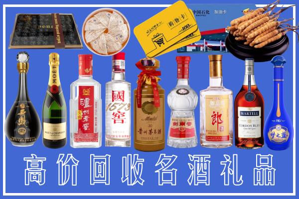 怀宁县回收烟酒