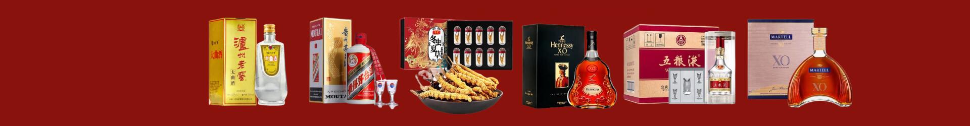 怀宁县得宝烟酒经营部