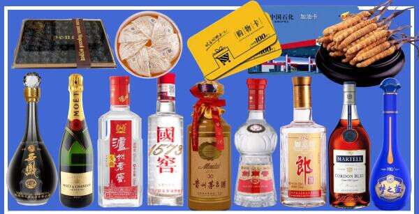 怀宁县得宝烟酒经营部