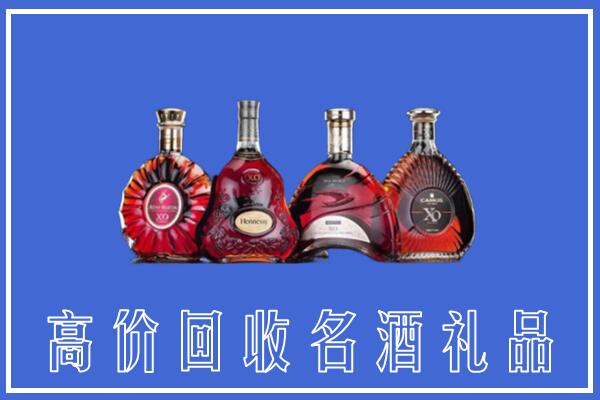 怀宁县回收洋酒