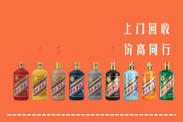 怀宁县回收茅台酒