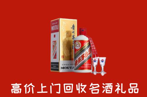 怀宁县回收茅台酒