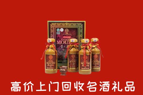 怀宁县回收50年茅台酒