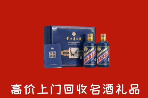 怀宁县回收生肖茅台酒