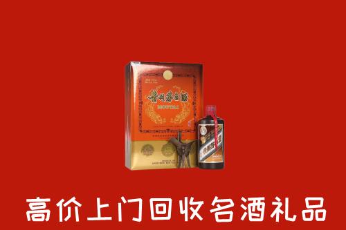 怀宁县回收贵宾特制茅台酒