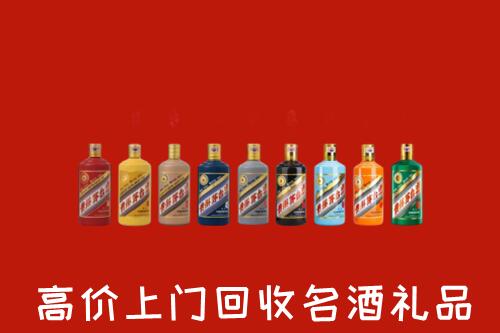 怀宁县回收纪念茅台酒