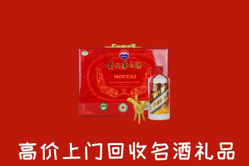怀宁县回收茅台酒瓶