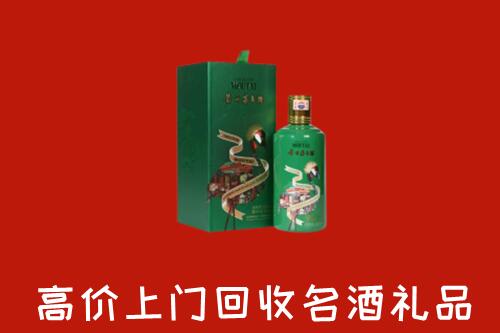 怀宁县回收出口茅台酒