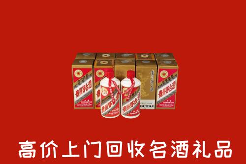 怀宁县回收年份茅台酒