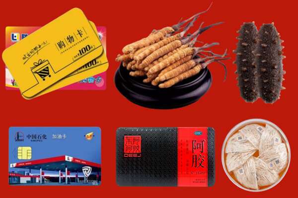 怀宁县烟酒回收礼品