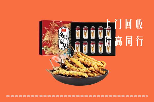 怀宁县回收虫草